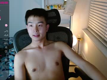 WebCam for jayleeazn